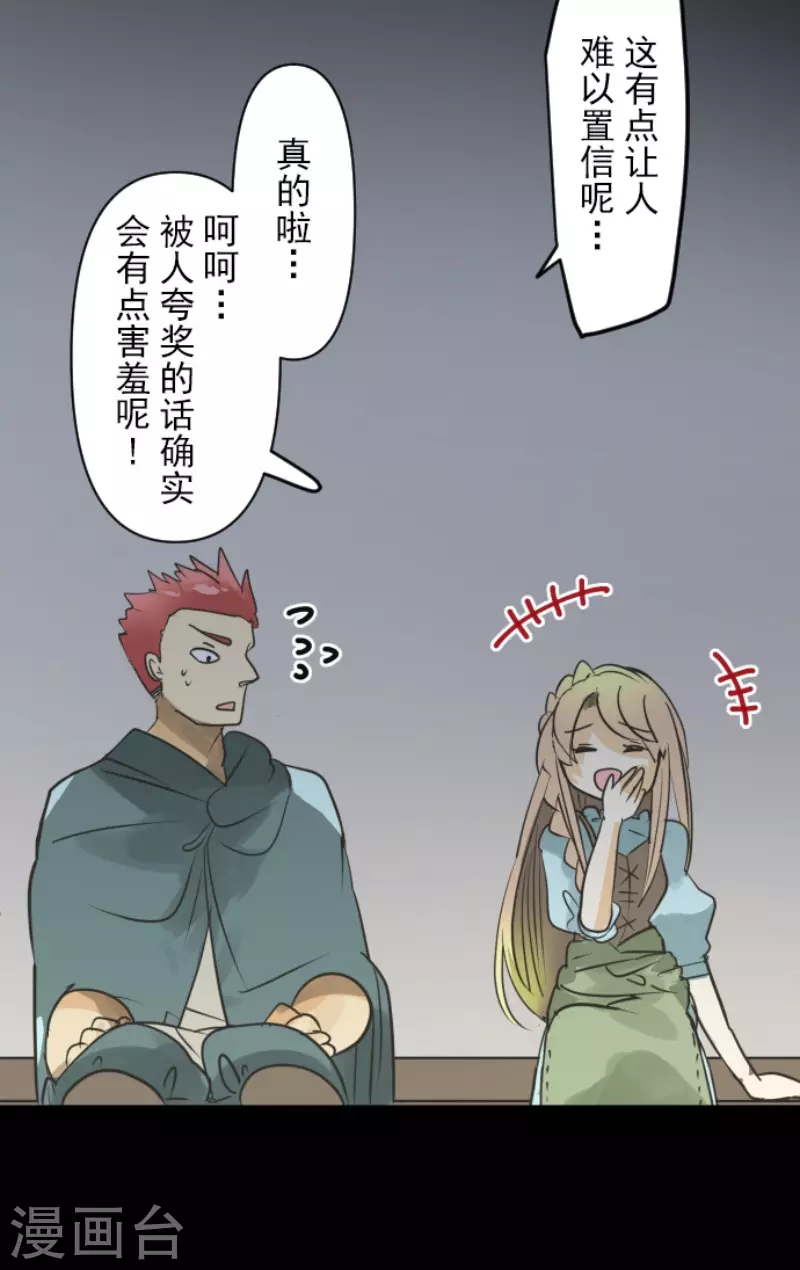 第147话 过去篇21-第148话