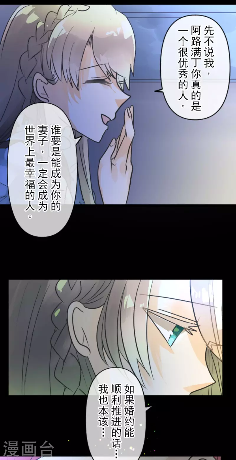 第147话 过去篇21-第148话