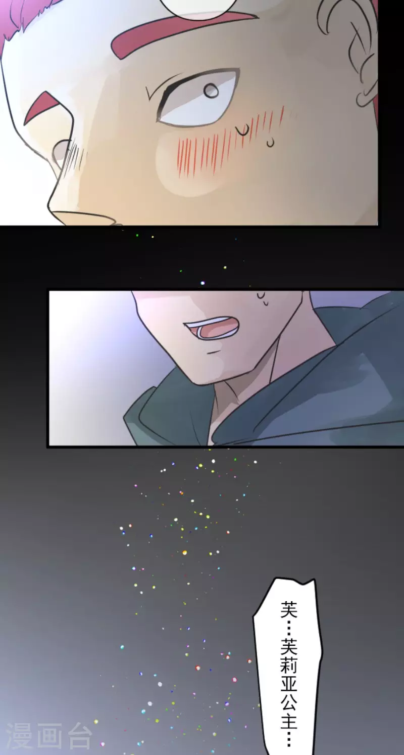 第147话 过去篇21-第148话