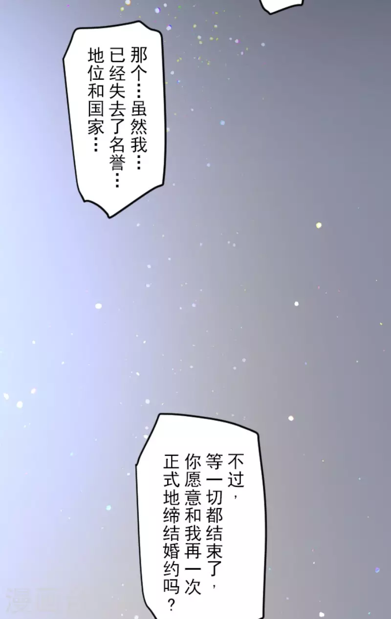 第147话 过去篇21-第148话