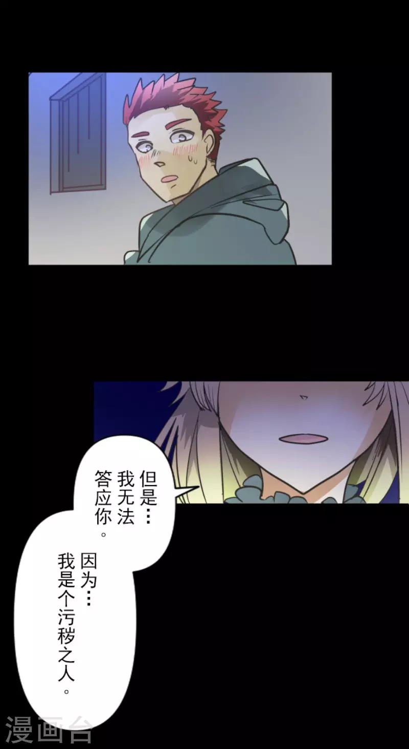 第147话 过去篇21-第148话