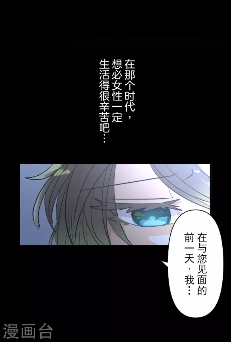 第147话 过去篇21-第148话