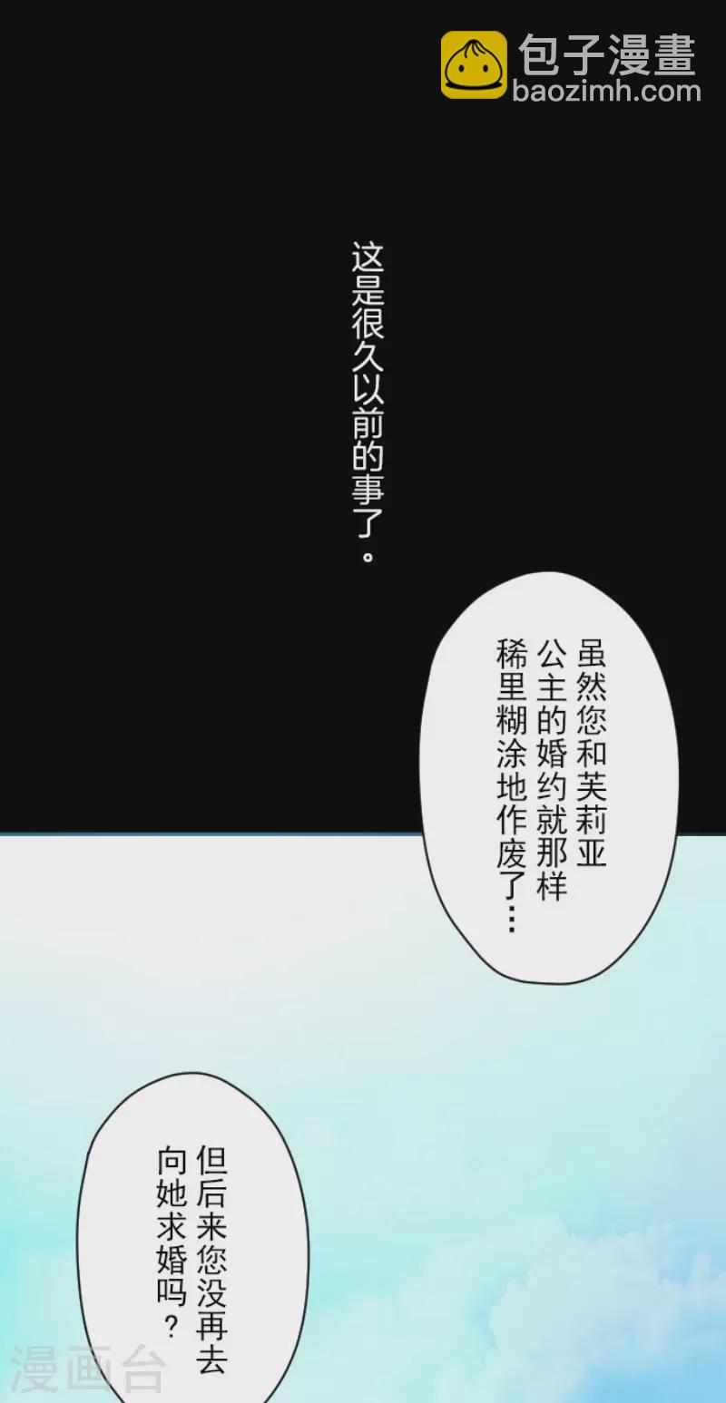 第147话 过去篇21-第148话