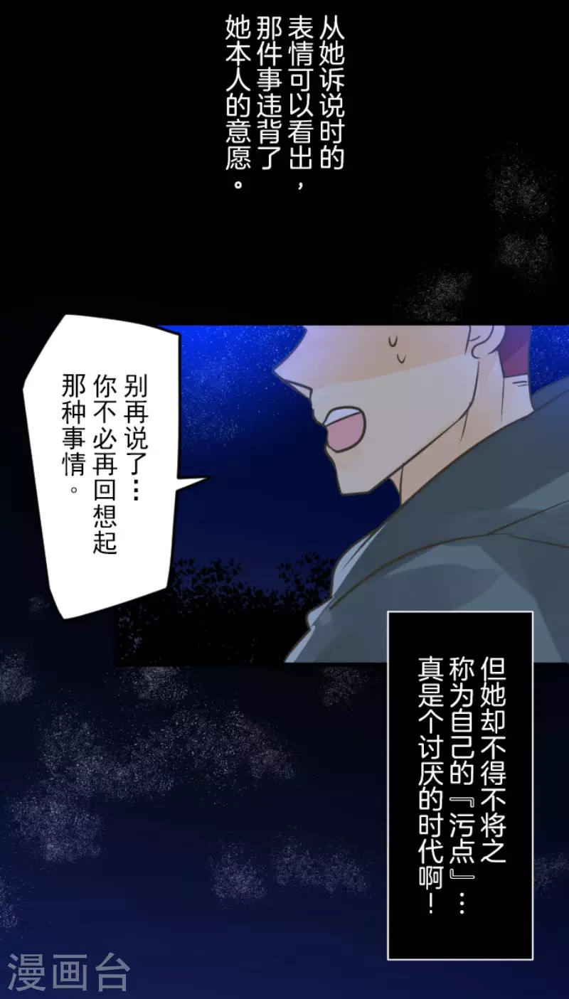 第147话 过去篇21-第148话