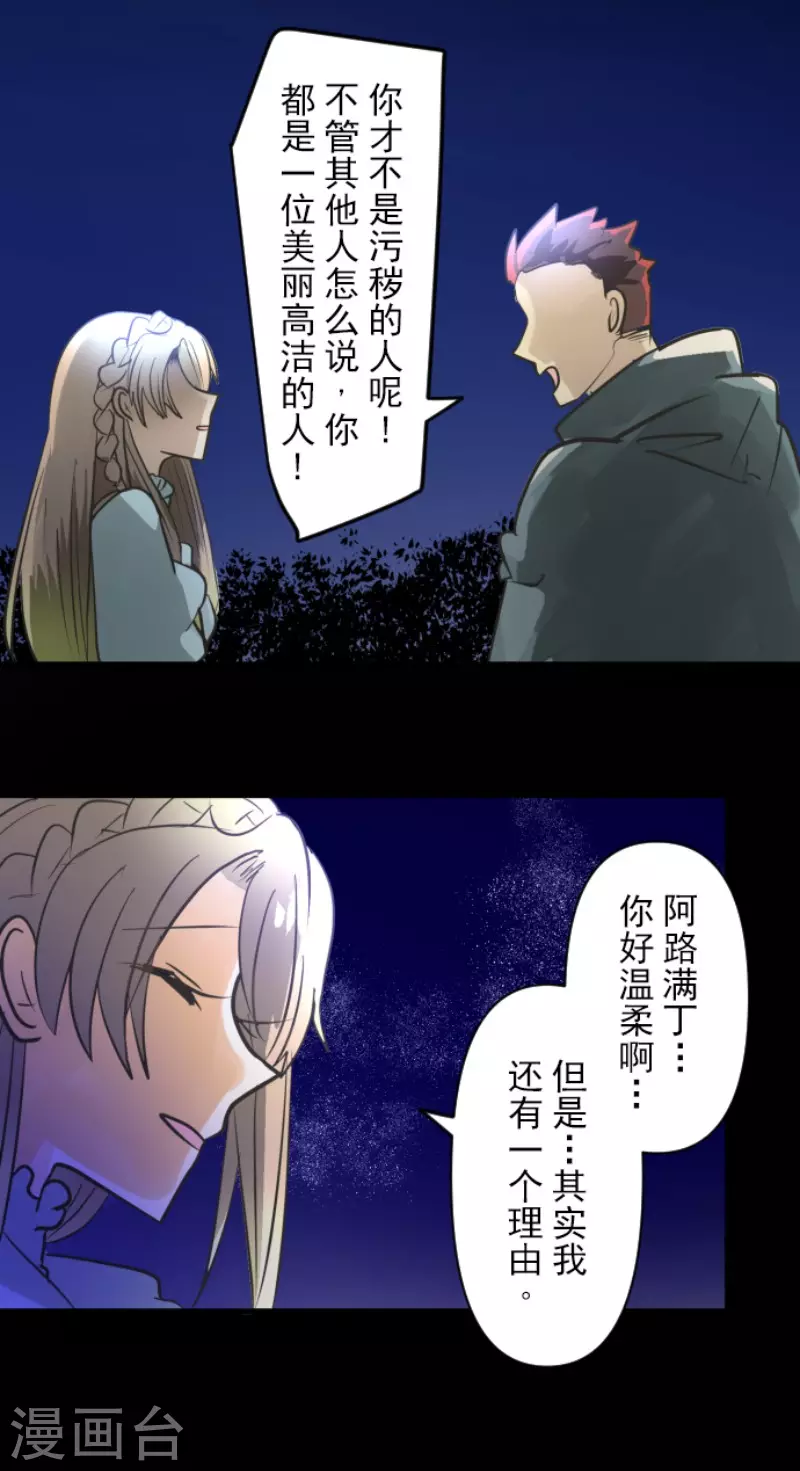 第147话 过去篇21-第148话