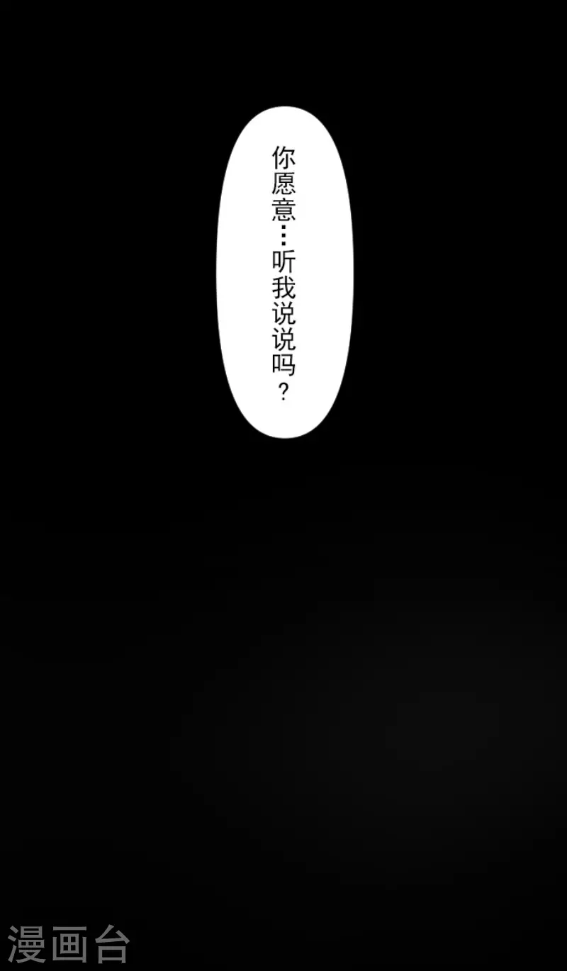 第147话 过去篇21-第148话