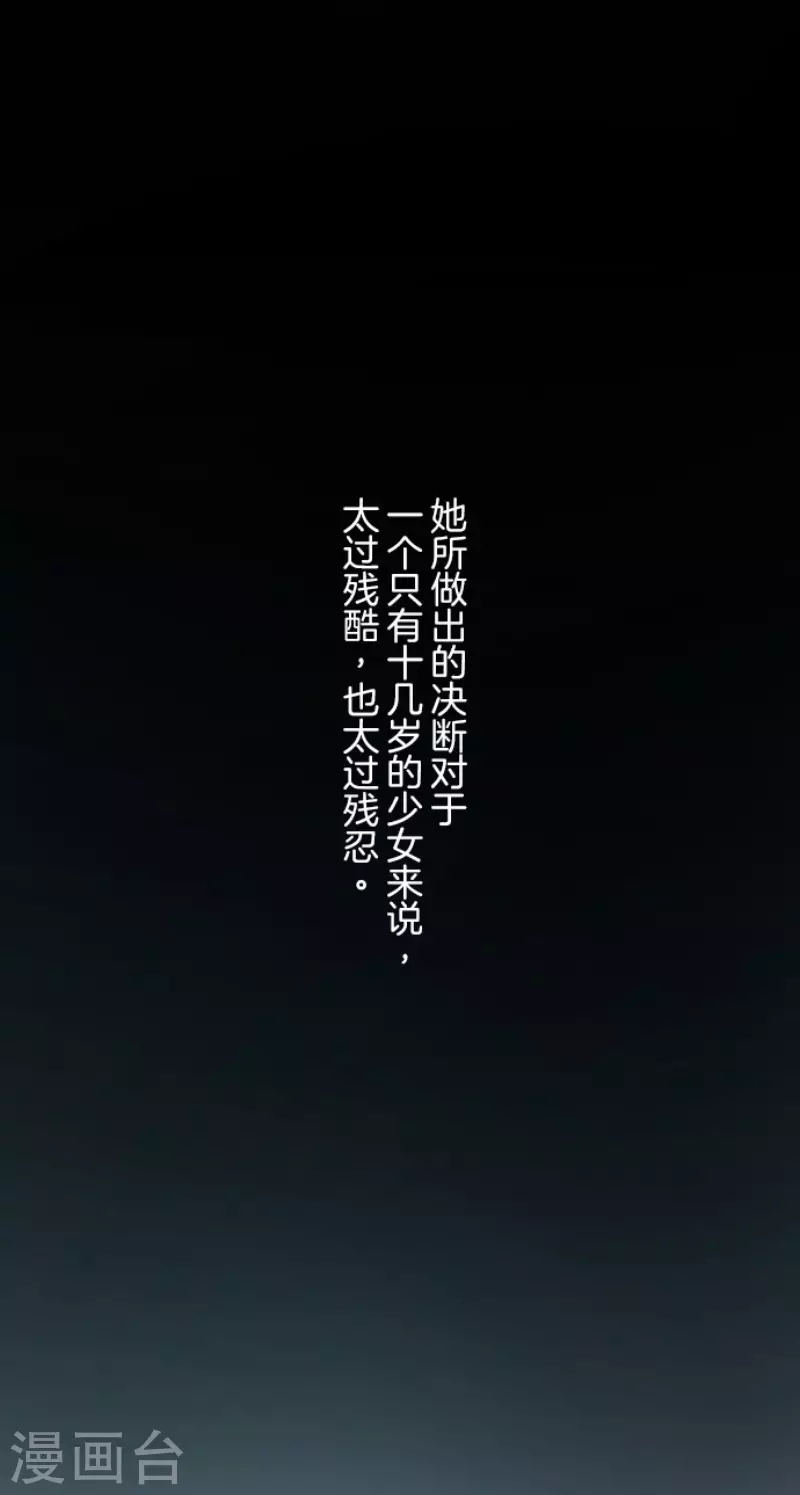 第147话 过去篇21-第148话