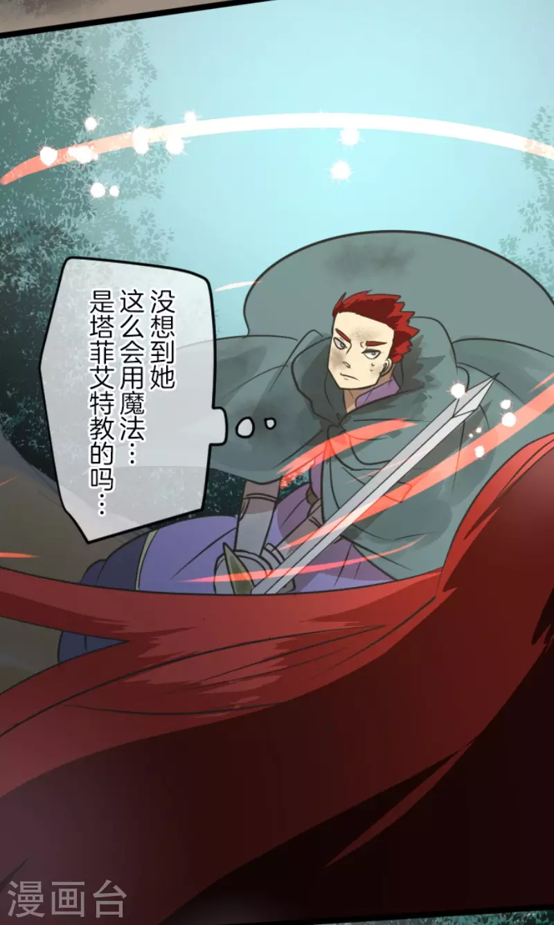 第147话 过去篇21-第148话