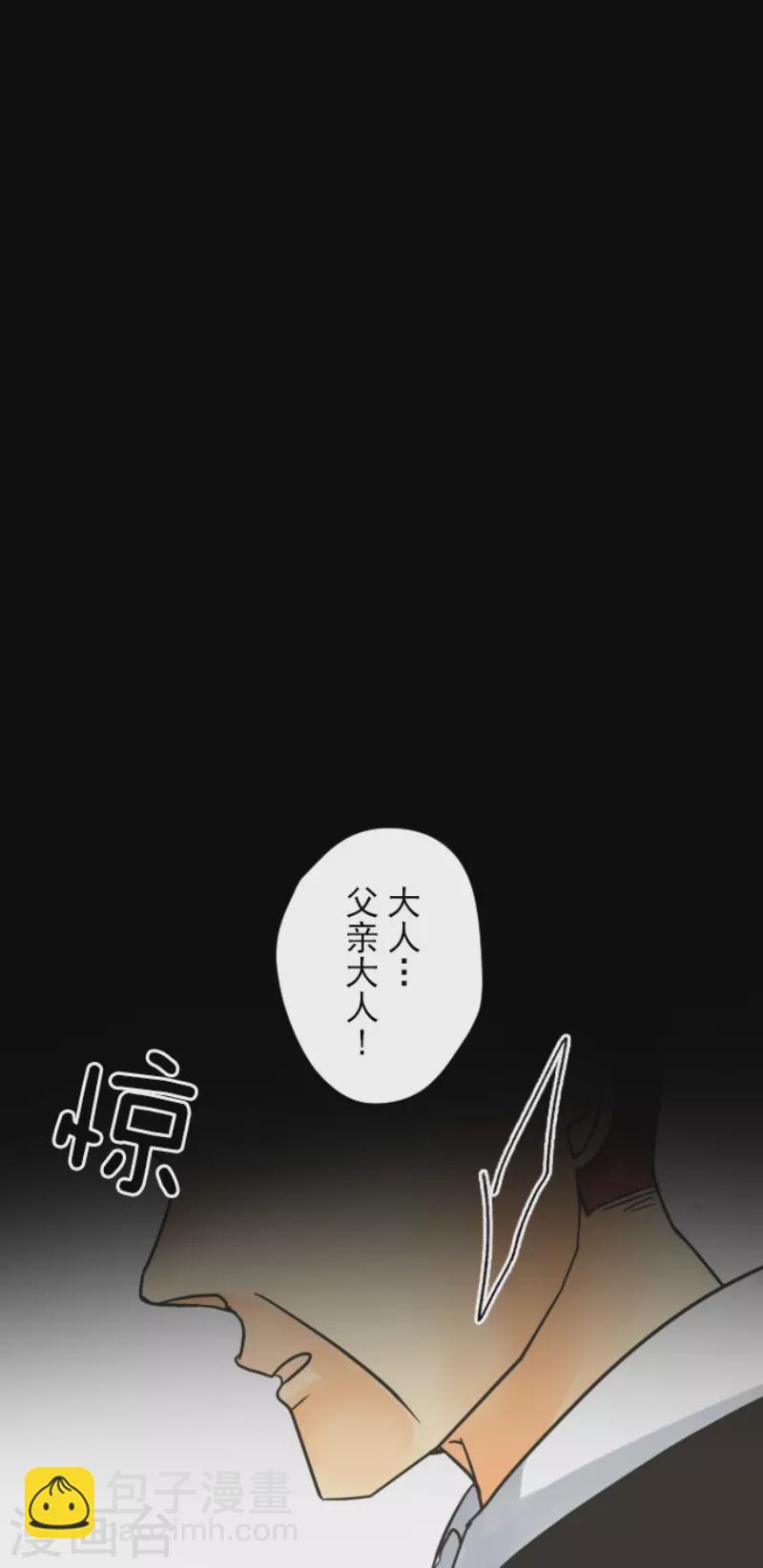 第147话 过去篇21-第148话