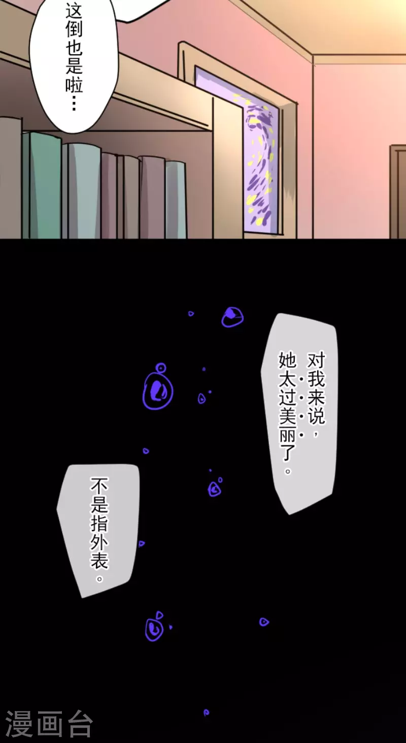 第147话 过去篇21-第148话