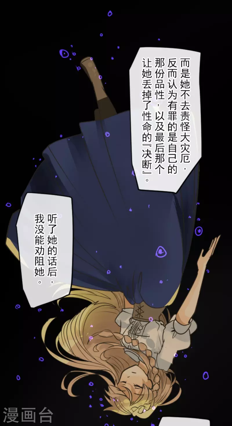 第147话 过去篇21-第148话