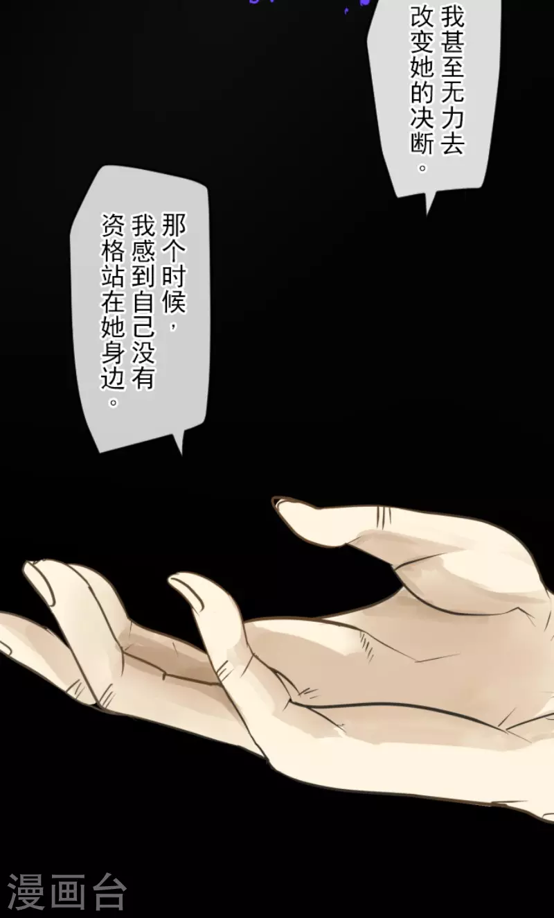 第147话 过去篇21-第148话