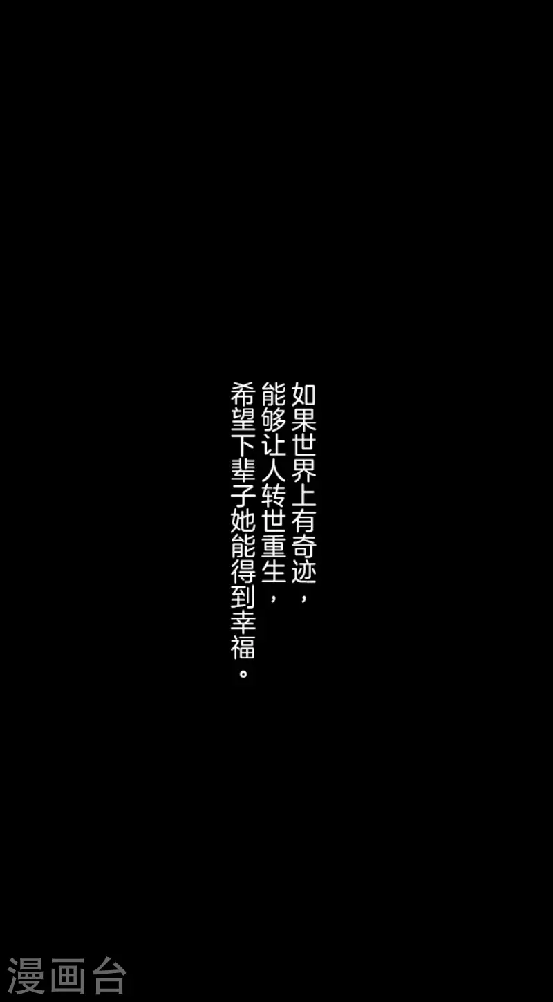 第147话 过去篇21-第148话