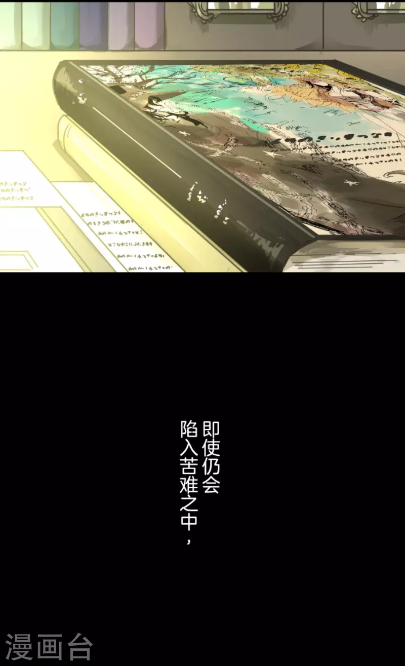 第147话 过去篇21-第148话