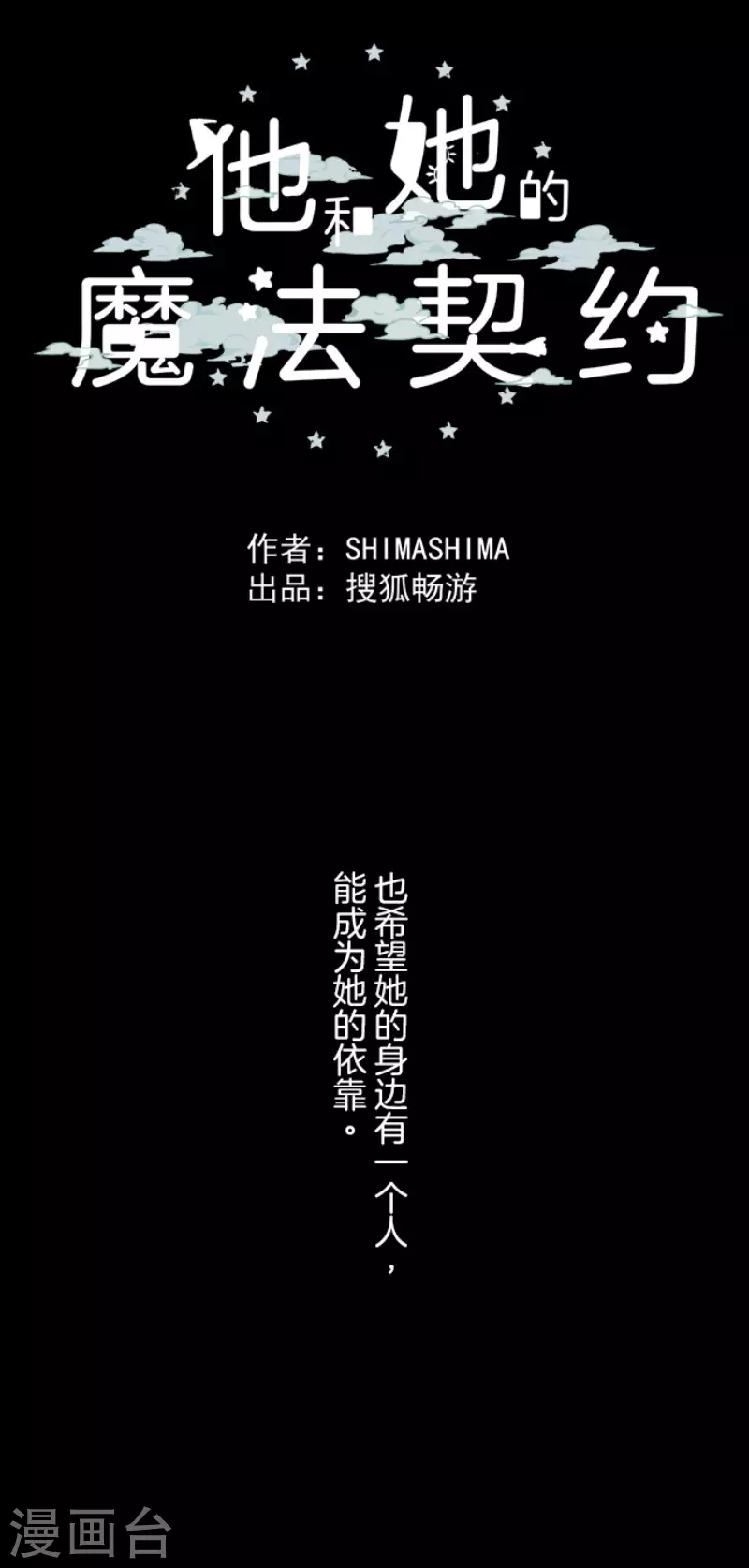 第147话 过去篇21-第148话