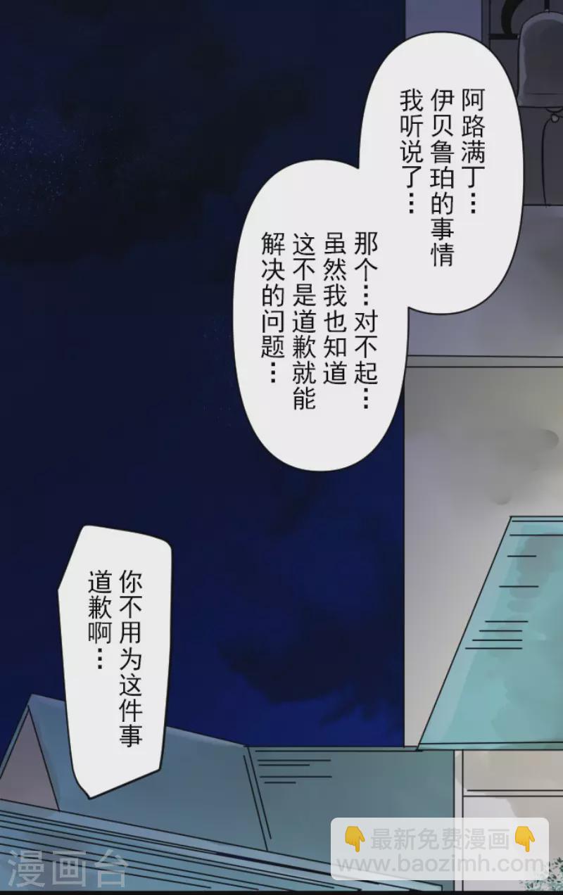第147话 过去篇21-第148话