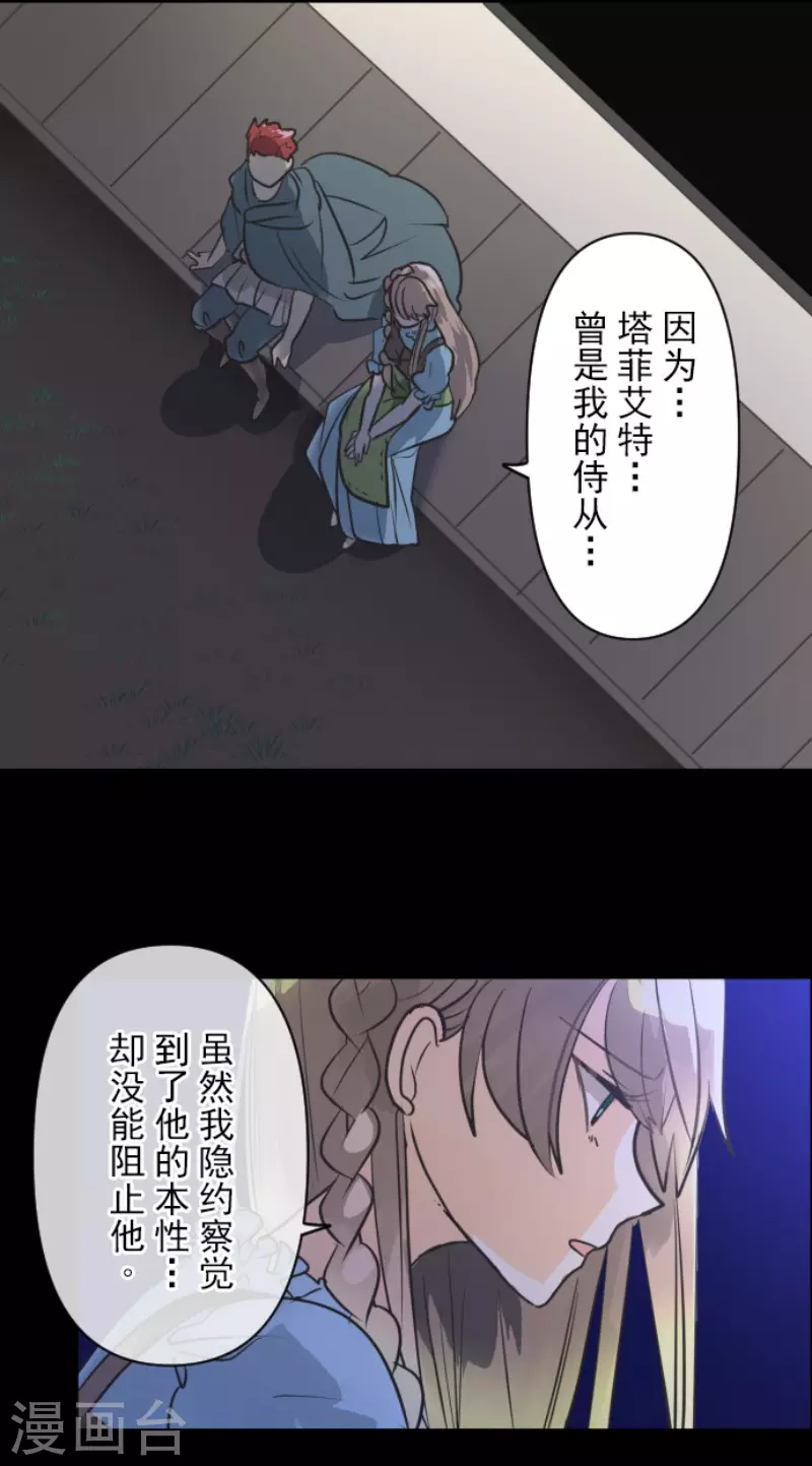 第147话 过去篇21-第148话