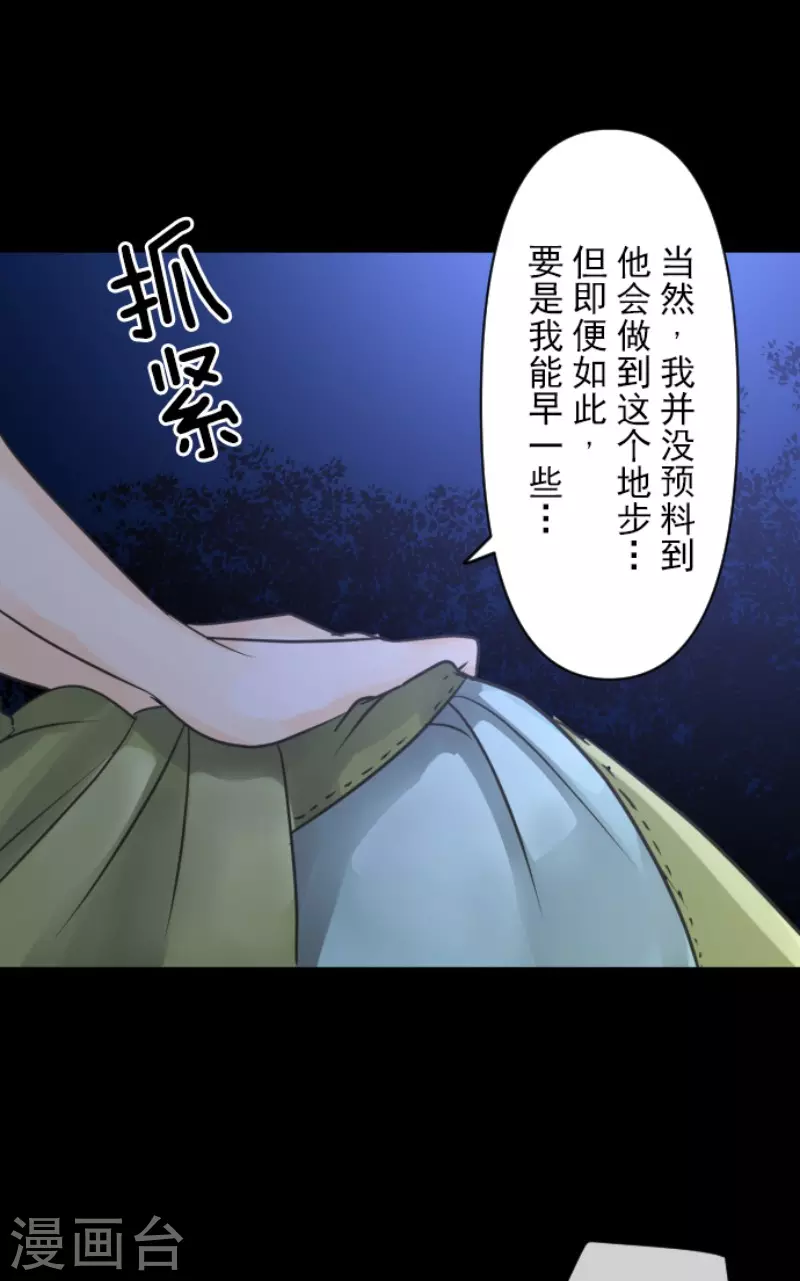 第147话 过去篇21-第148话