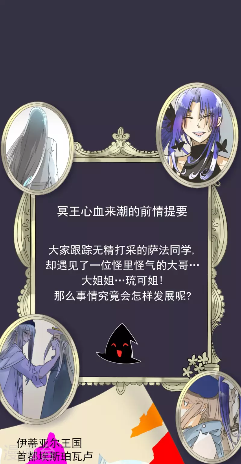 第149话 笼中鸟1(1/2)-第150话