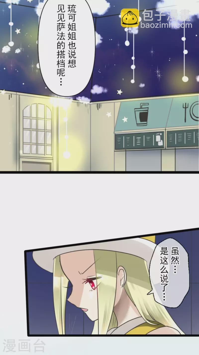 第149话 笼中鸟1(1/2)-第150话