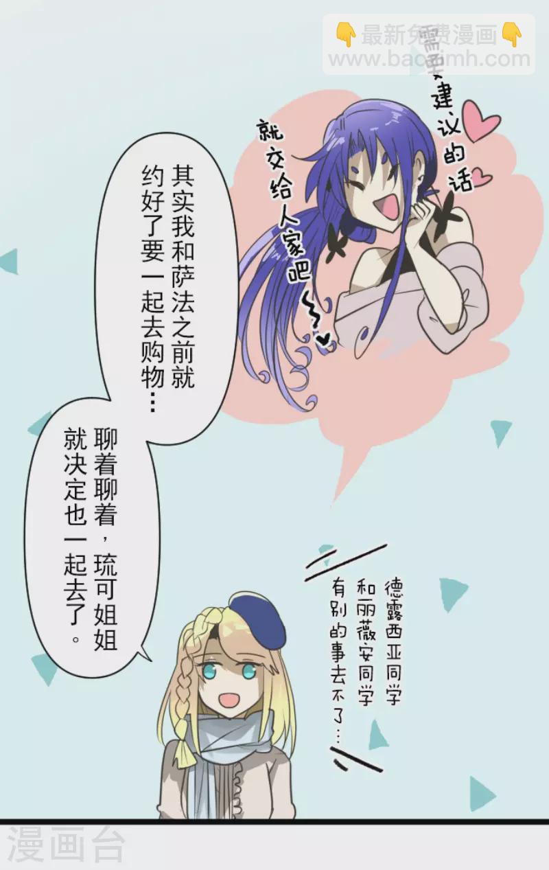 第149话 笼中鸟1(1/2)-第150话
