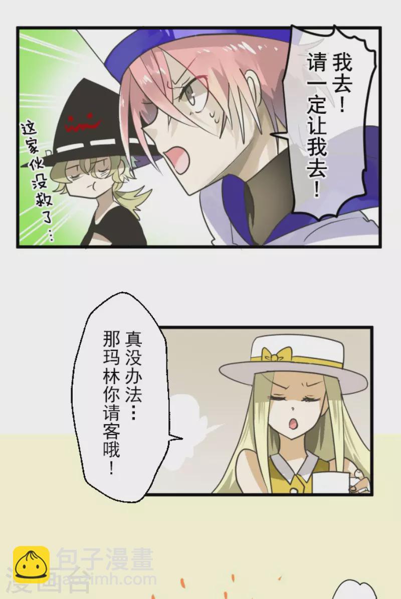 第149话 笼中鸟1(1/2)-第150话