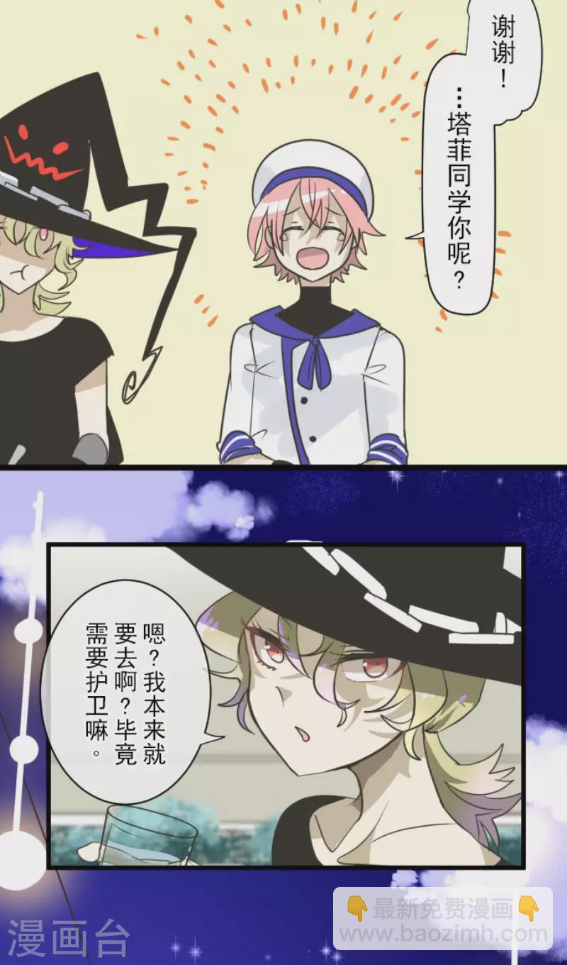 第149话 笼中鸟1(1/2)-第150话