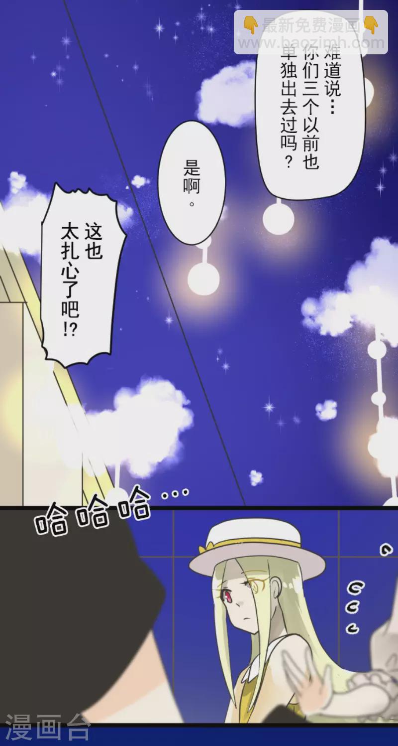 第149话 笼中鸟1(1/2)-第150话