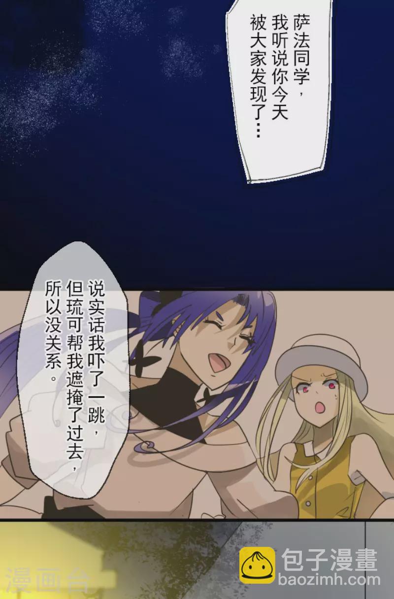 第149话 笼中鸟1(1/2)-第150话