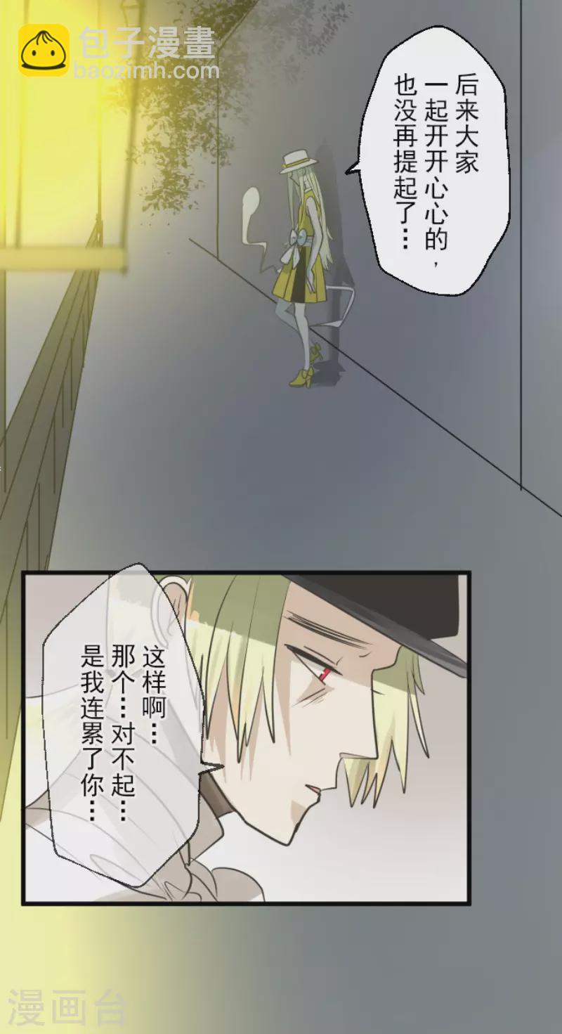 第149话 笼中鸟1(1/2)-第150话