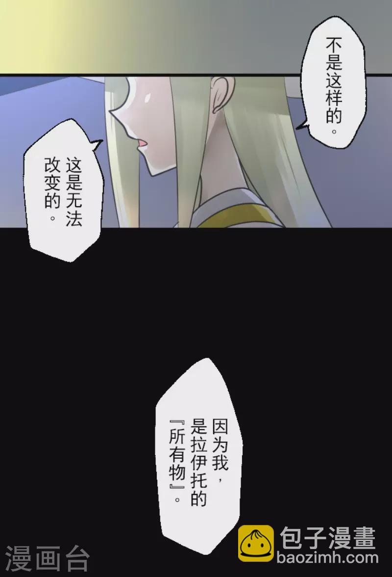 第149话 笼中鸟1(1/2)-第150话