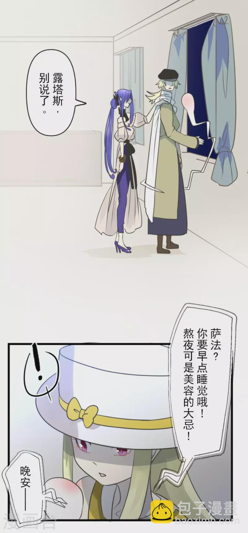 第149话 笼中鸟1(1/2)-第150话