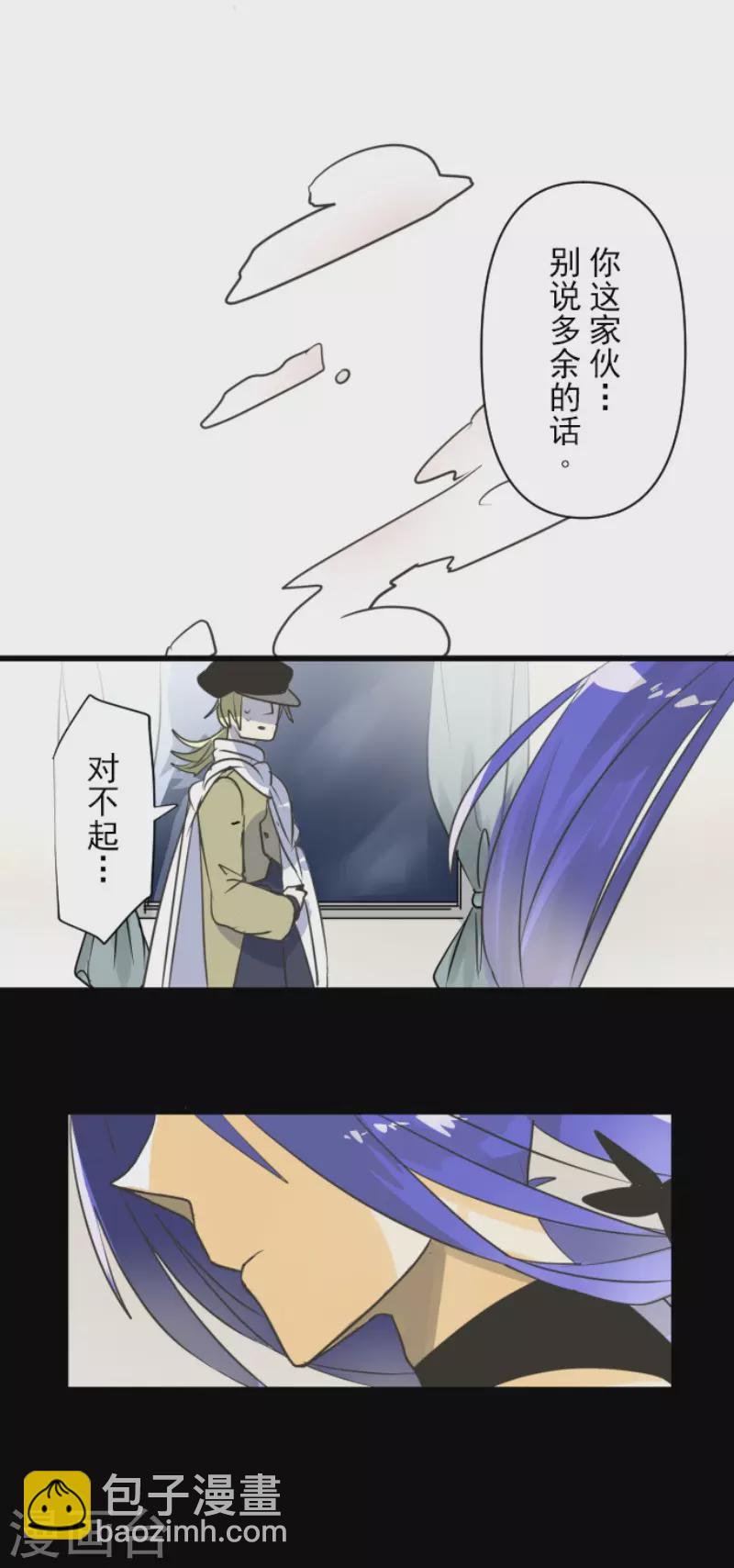 第149话 笼中鸟1(1/2)-第150话