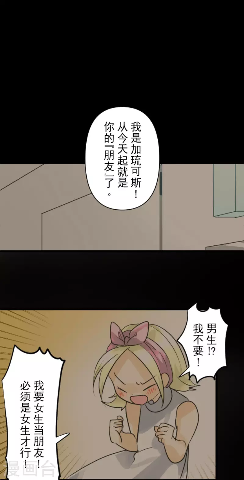 第149话 笼中鸟1(1/2)-第150话