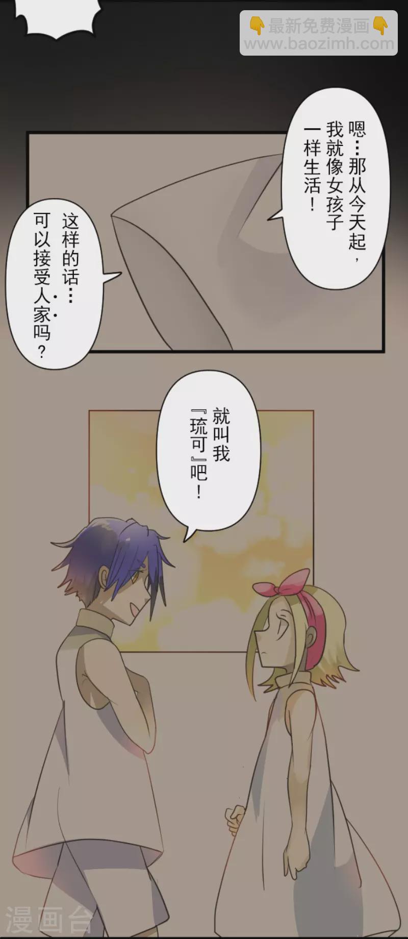 第149话 笼中鸟1(1/2)-第150话