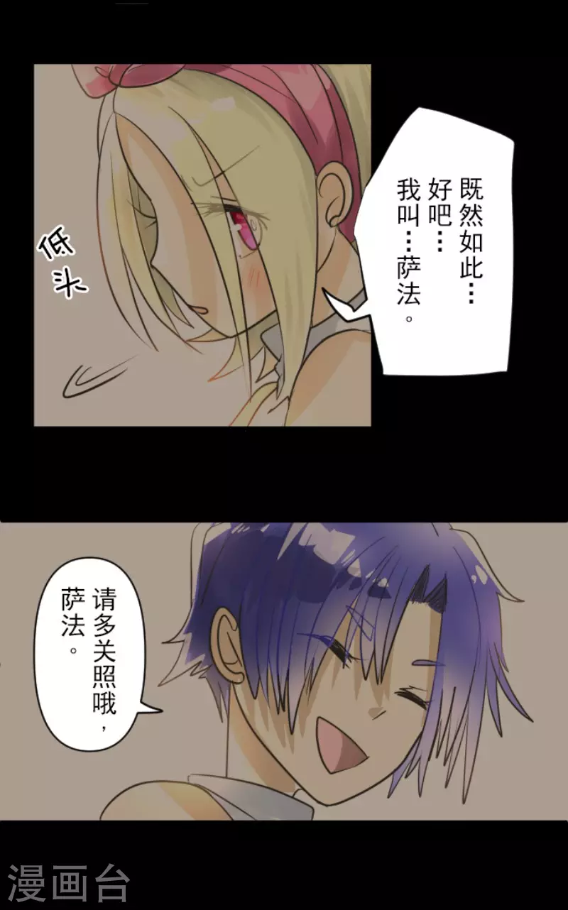 第149话 笼中鸟1(1/2)-第150话