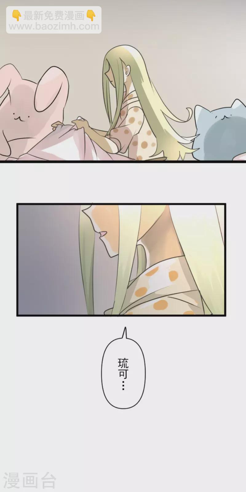 第149话 笼中鸟1(1/2)-第150话
