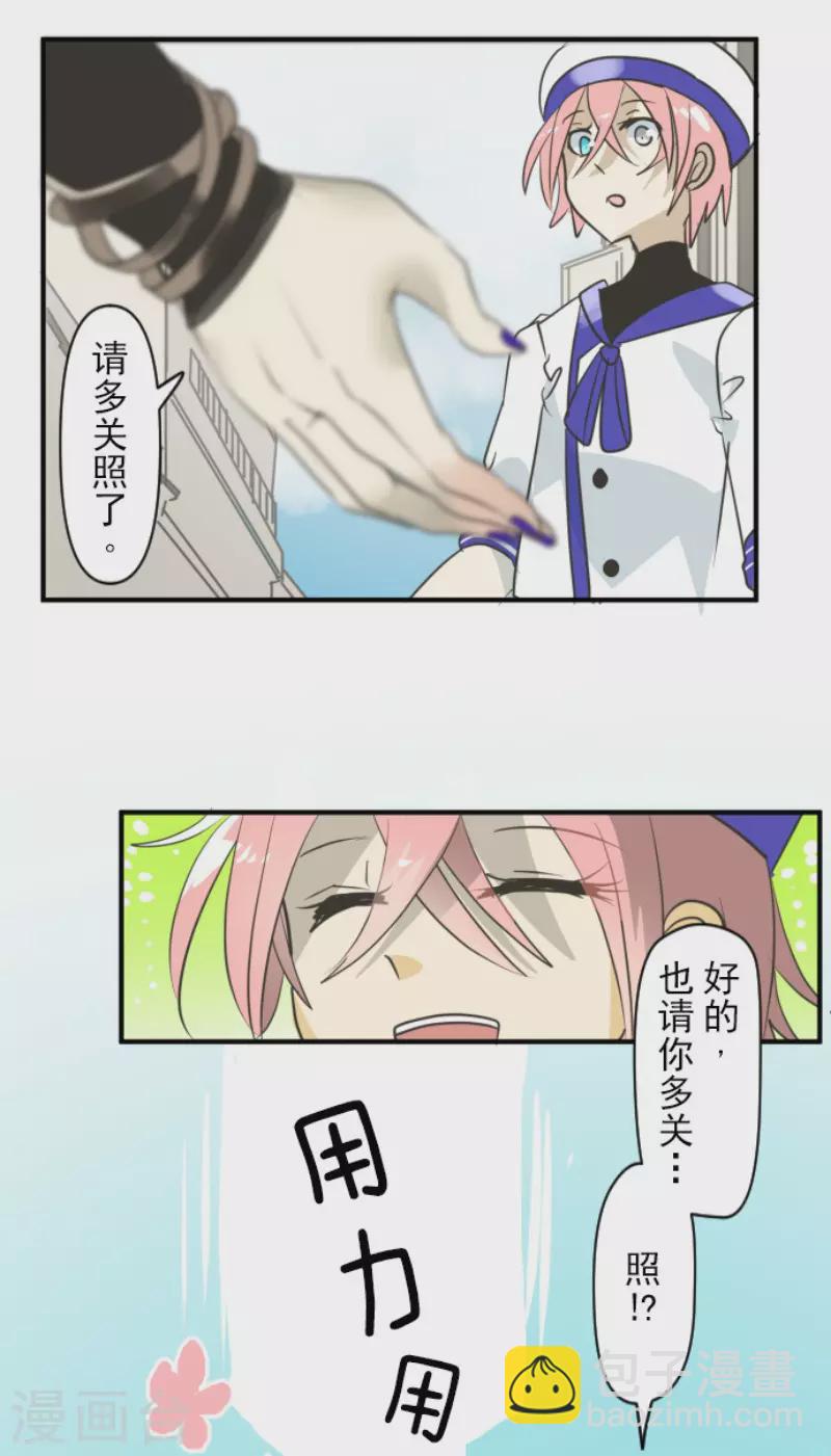 第149话 笼中鸟1(1/2)-第150话