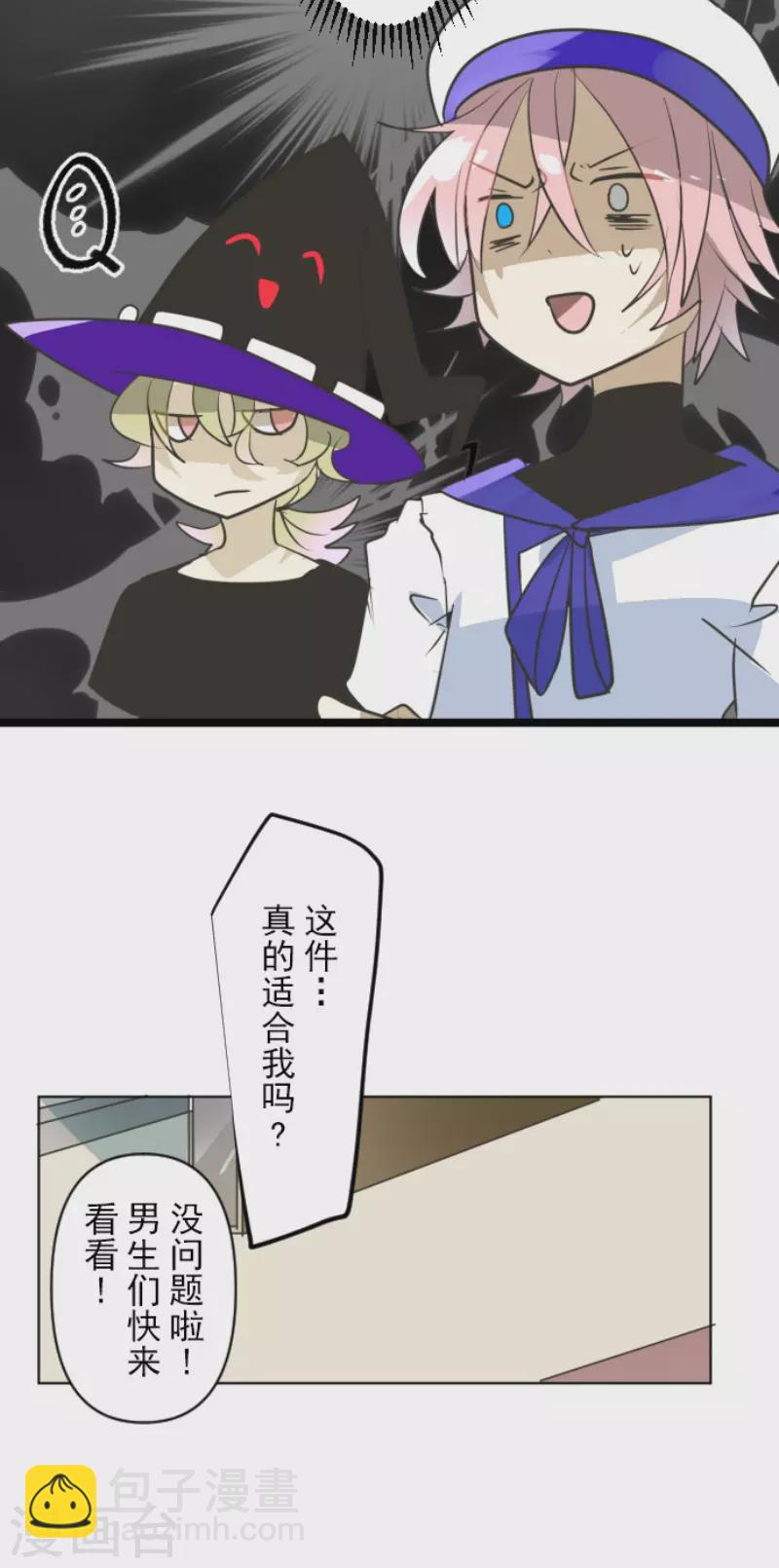 第149话 笼中鸟1(1/2)-第150话