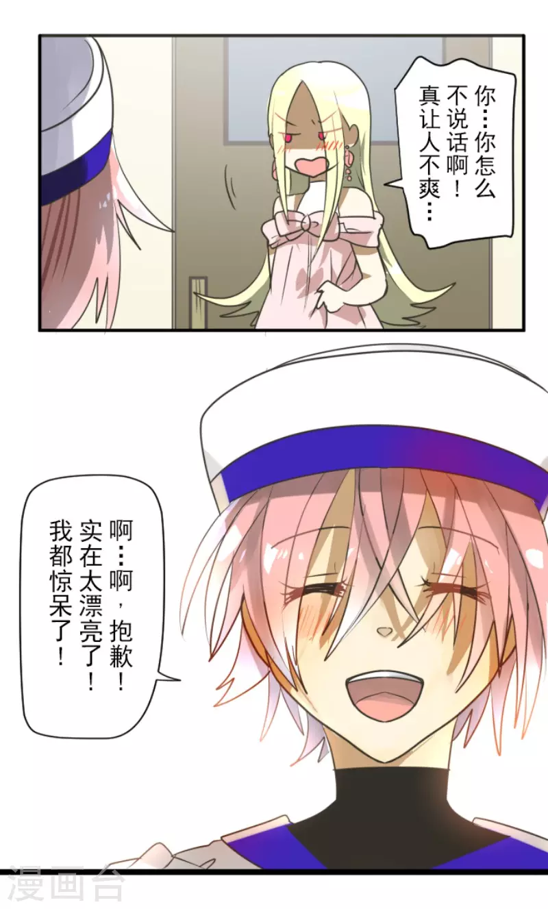 第149话 笼中鸟1(1/2)-第150话