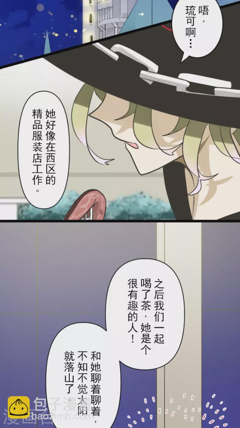 第149话 笼中鸟1(1/2)-第150话