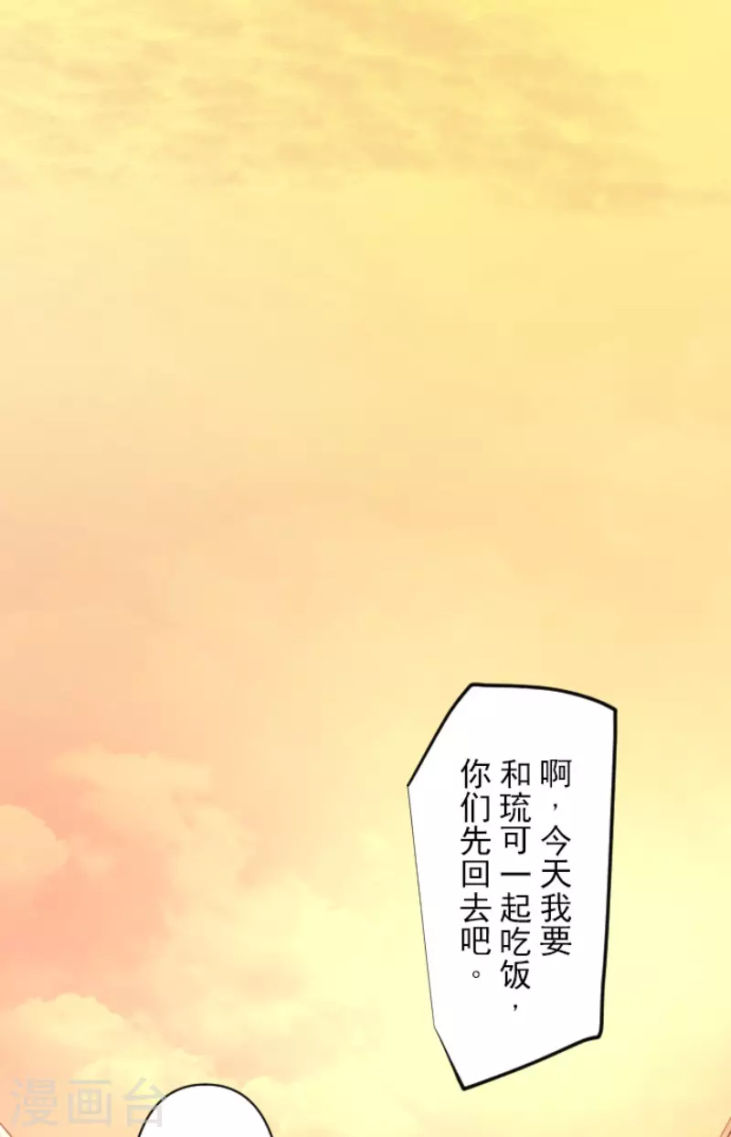 第149话 笼中鸟1(1/2)-第150话