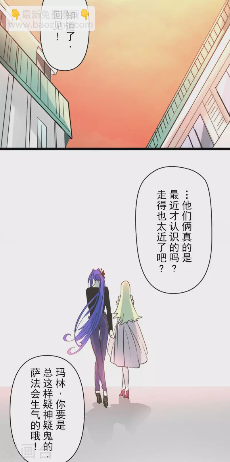 第149话 笼中鸟1(1/2)-第150话