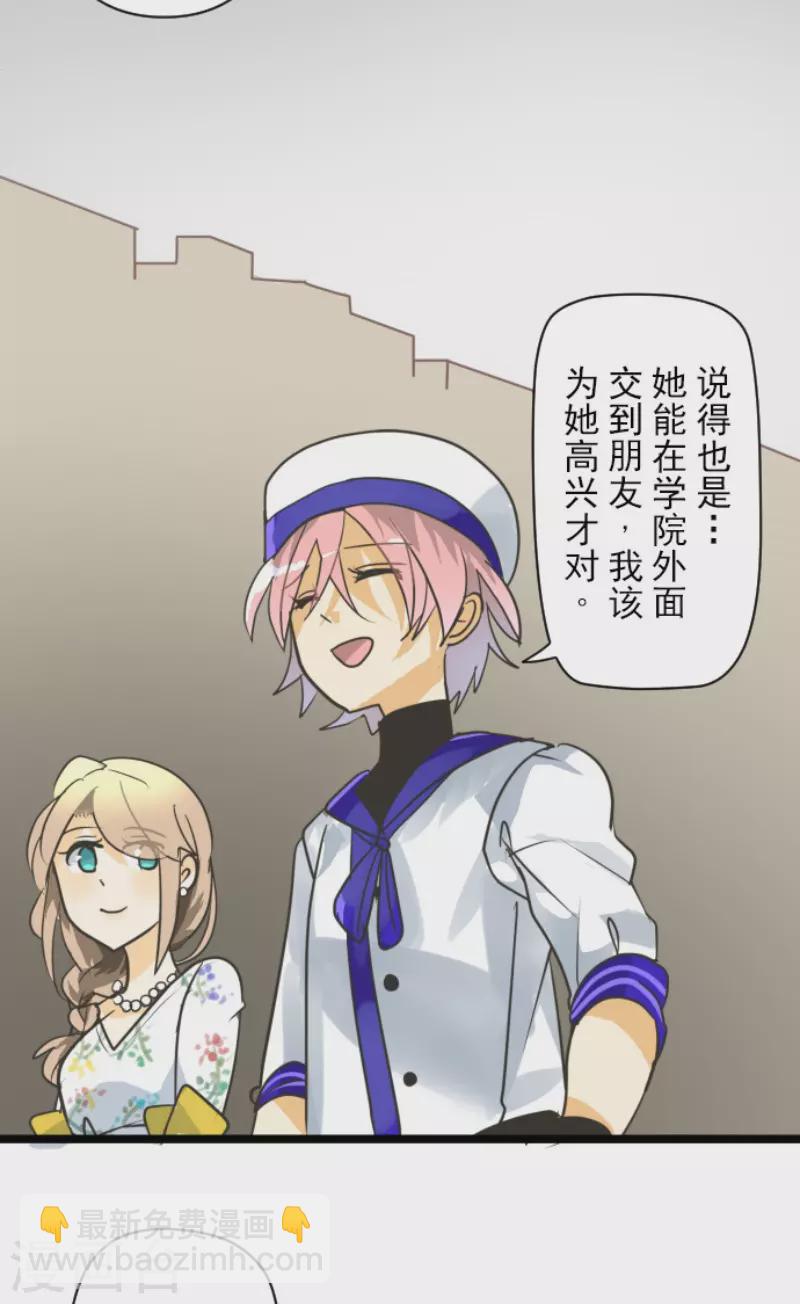 第149话 笼中鸟1(1/2)-第150话