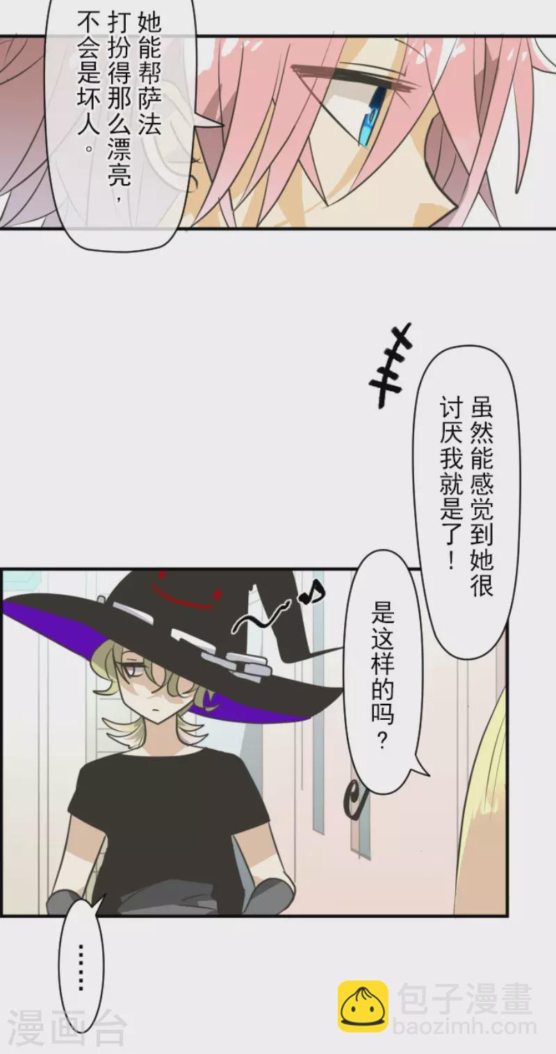 第149话 笼中鸟1(1/2)-第150话
