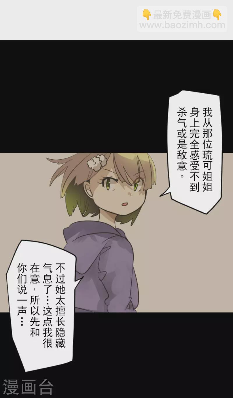 第149话 笼中鸟1(1/2)-第150话