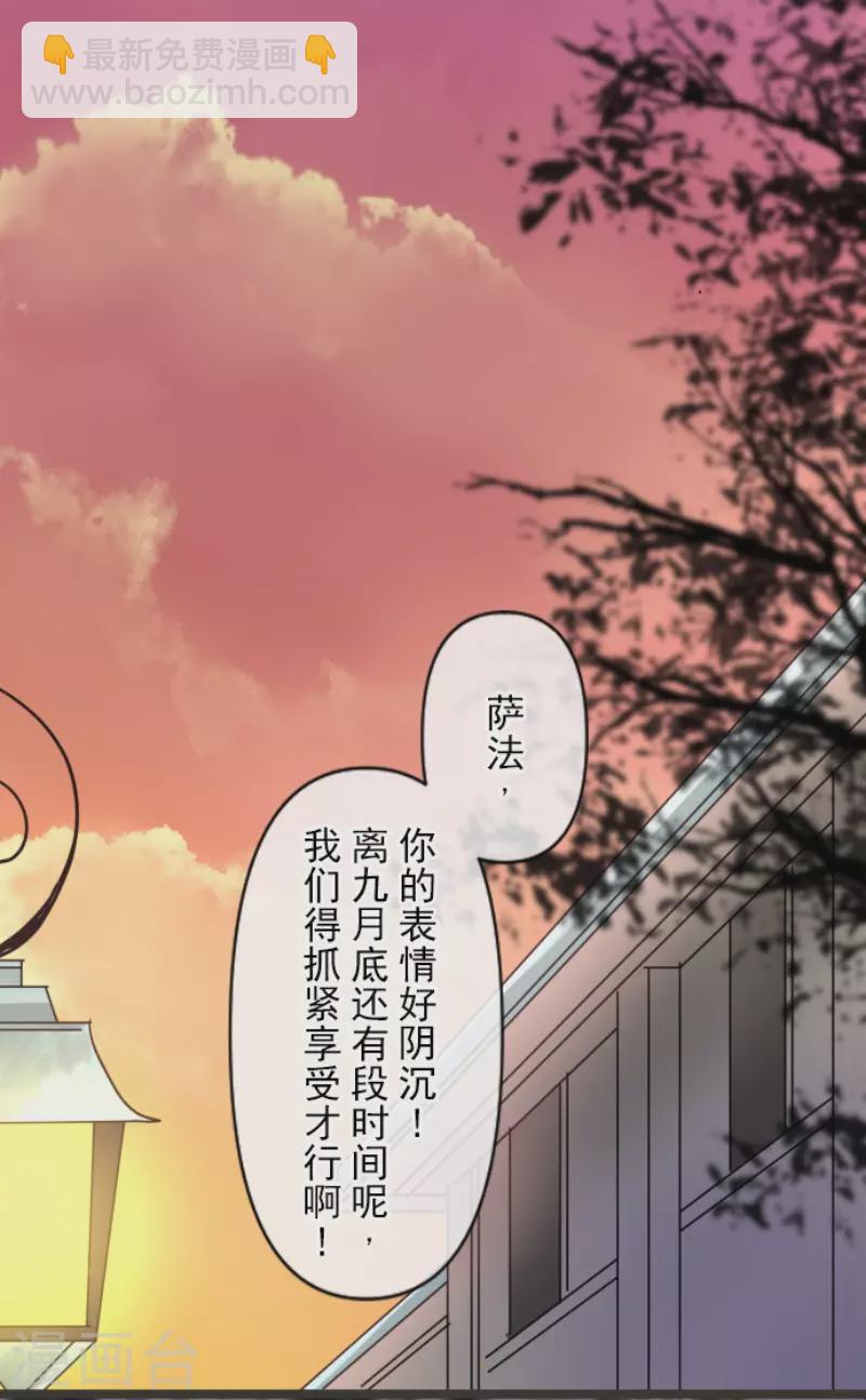 第149话 笼中鸟1(1/2)-第150话