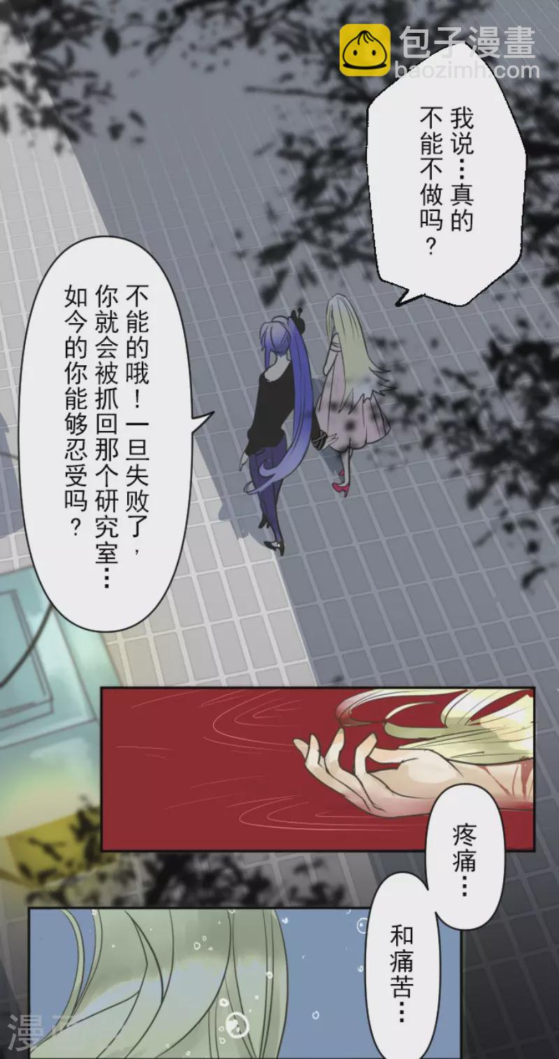 第149话 笼中鸟1(1/2)-第150话