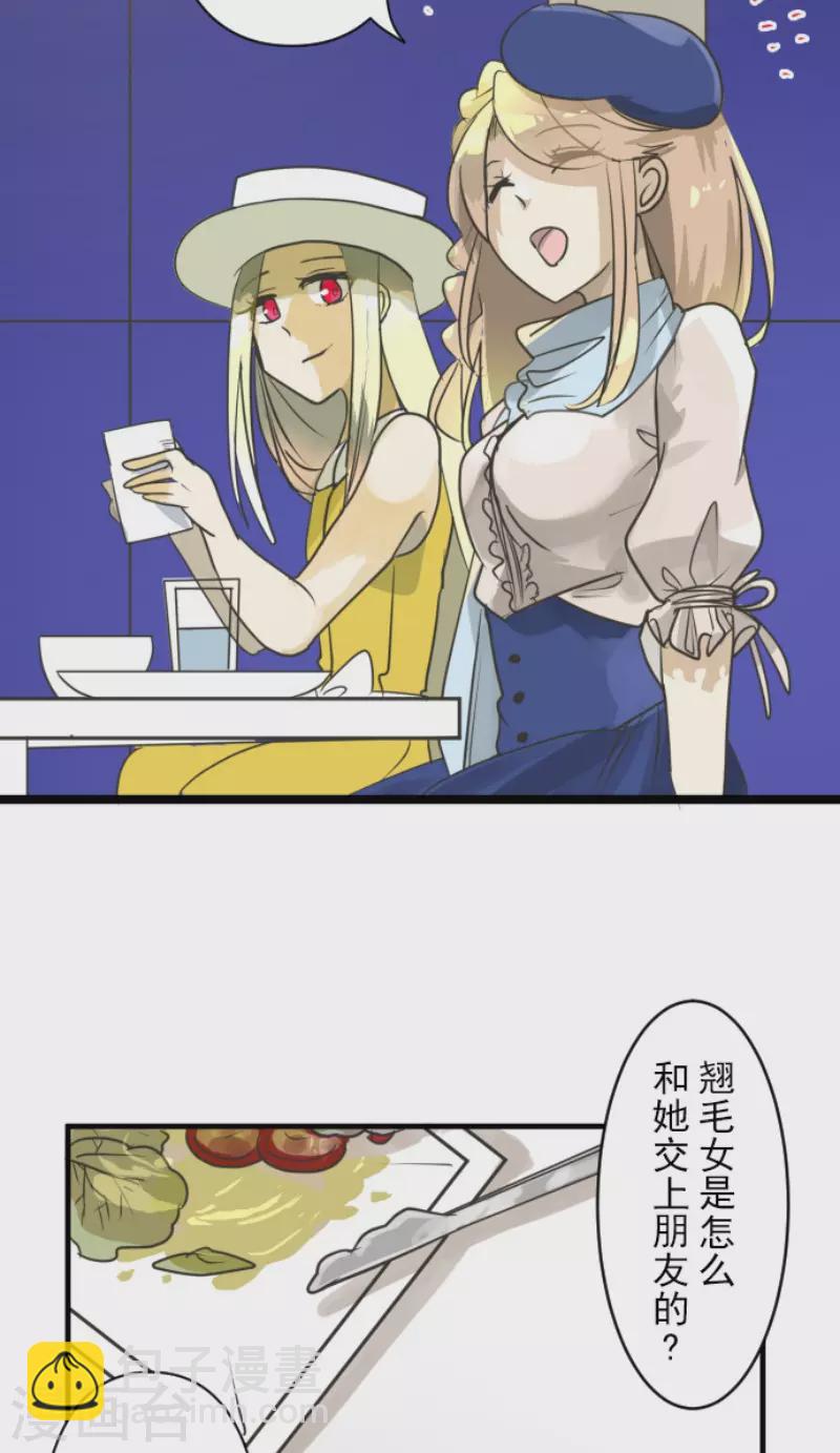第149话 笼中鸟1(1/2)-第150话