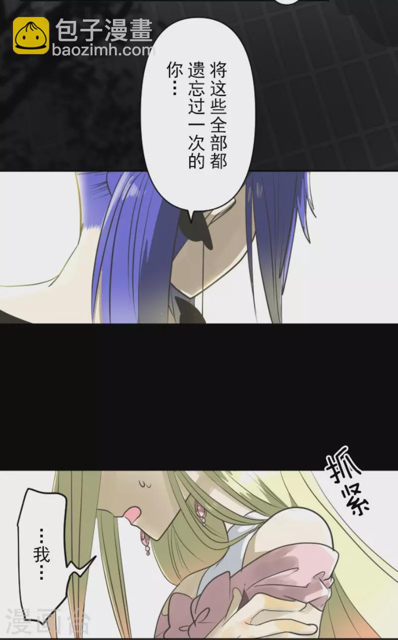 第149话 笼中鸟1(1/2)-第150话